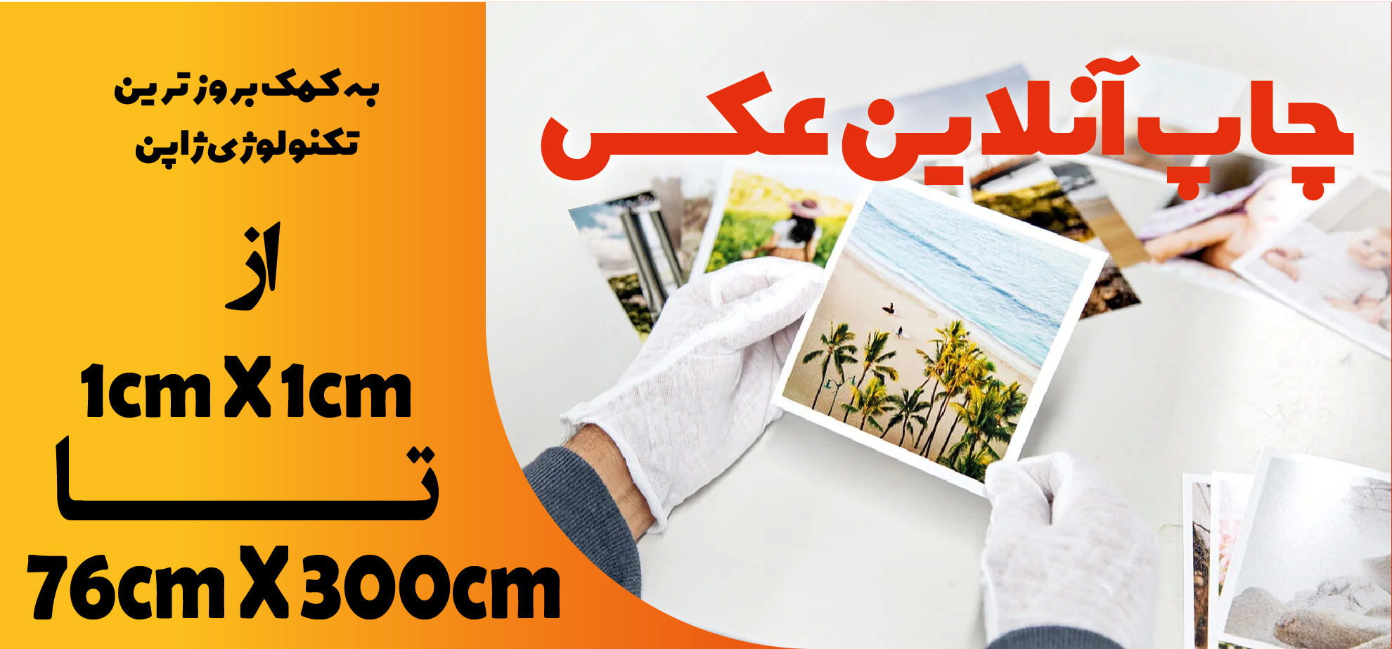 slide-image-undefined